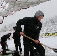 Мач ЦСКА - Берое ще има, касите на 