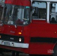 София изхвърля икарусите