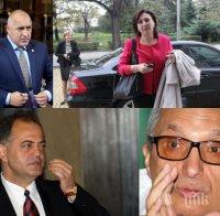 САМО в ПИК! Лъсна задкулисният сценарий за оставката на Вучков! Кой го е провокирал и е пробвал да забие клин в ГЕРБ! Бъчварова отрязва меркантилните амбиции нa Реформаторите!