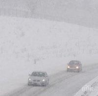 Пътната агенция: Не пътувайте в областите Смолян, Кърджали и Перник