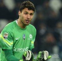 Ливърпул си хареса вратаря на Аталанта

