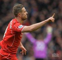 Барса се интересува от Хендерсън