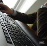 Трима са обвинени за голямо кибер престъпление в САЩ