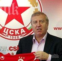 Александър Томов: Никой не знае колко дължим за лиценза

