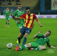 Лудогорец бие лесно 