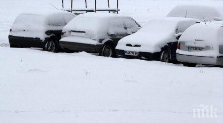 баба марта покри софия бяла пелена