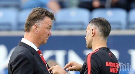 ван гаал отрече проблем гигс