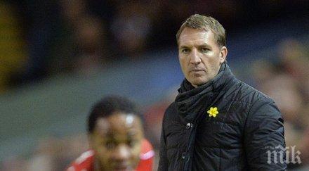 роджърс отхвърли възможността напусне ливърпул