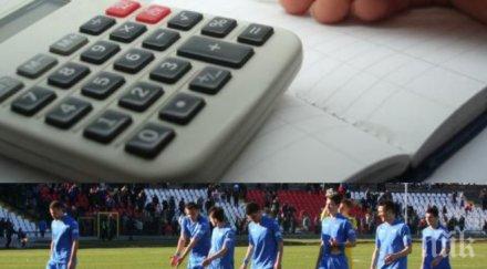 влезе левски шестицата измежду ботев берое черно море обърка сметките вижте всички варианти