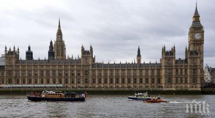 лишават депутати привилегии