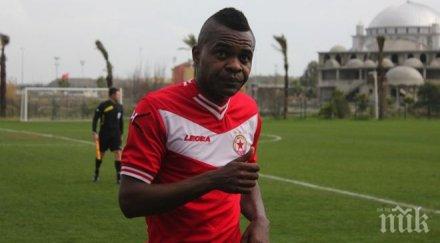 цска без маркиньос берое