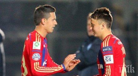 българин финала купата русия