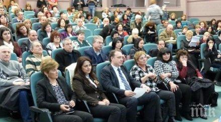 представители парламентарната образователна комисия герб представиха законопроекта предучилищно училищно образование бургас