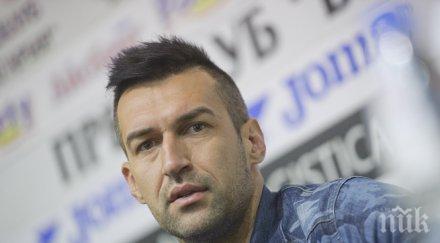 камбуров дерби специално феновете подкрепят садъков