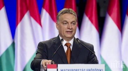 орбан унгария подкрепи споразумението създаването зона свободна търговия сащ