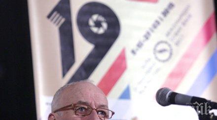 актьорът иван иванов всичко живот