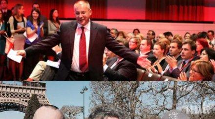 потрес пик маричков пристана станишев една разходка париж министри срамно легитимират пиар кампанията проваления експремиер шенген