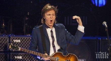 kонцерт лондон заради рождения ден песента yesterday