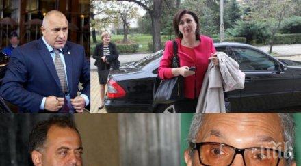 пик лъсна задкулисният сценарий оставката вучков провокирал пробвал забие клин герб бъчварова отрязва меркантилните амбиции реформаторите