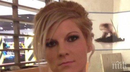 сестрата убийцата атанаска беше ясно осъдят