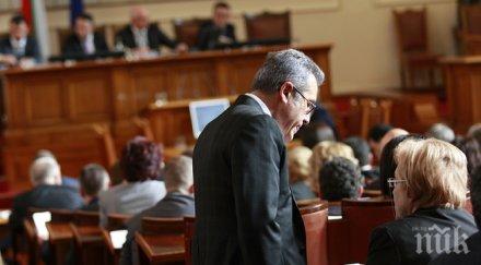 прие промени закона отбраната въоръжените сили