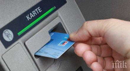 апаши откраднаха дебитните карти известен лекар листче пин кодовете