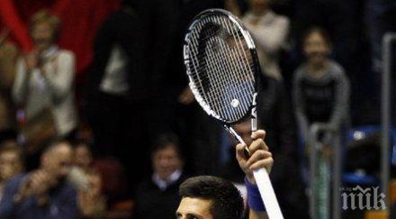 сърбия поведе хърватия купа дейвис