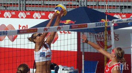 българия русия украйна шотландия кръг европейската купа