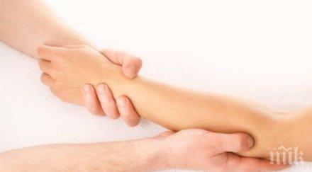 отпадат ограниченията безплатна рехабилитация