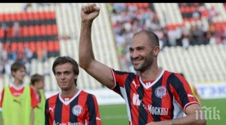 георги пеев играе мача руското футболно първенство торпедо