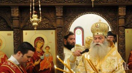 предложиха митрополит гавриил почетен гражданин ловеч