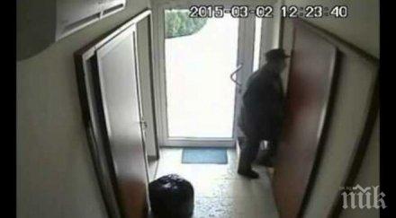 камери щракнаха дядо обирджия мвр вдигна ръце видео