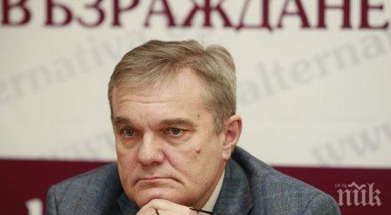 петков стартираме процедура пряк избор председател абв