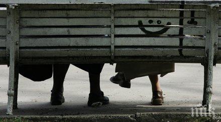 започва изплащането мартенските пенсии