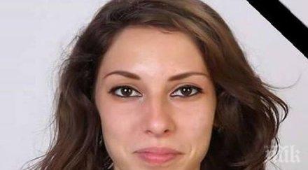 намериха чантата телефона вероника река янтра