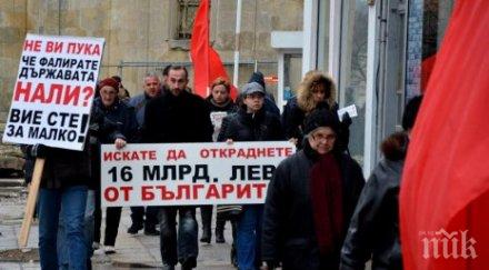 път бсп варна вдигна протест управлението