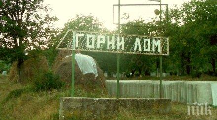 заводът горни лом остава без лиценз месеца