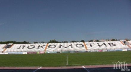 лаута вече ново табло