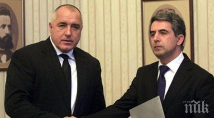 борисов отива президента срещата