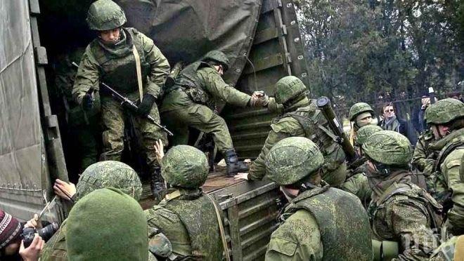 Киев изтегли ракетните си установки от фронтовата линия