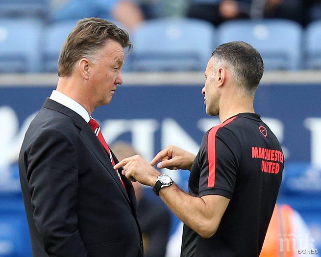 Ван Гаал отрече за проблем с Гигс