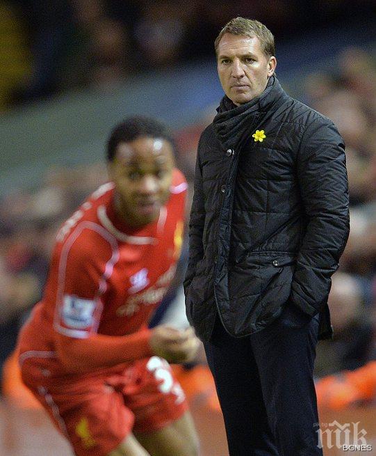 Роджърс отхвърли възможността да напусне Ливърпул