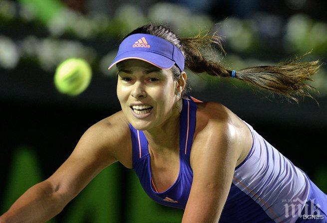 Ана Иванович без проблеми стигна 1/2 финалите в Монтерей