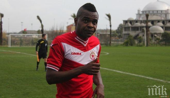 ЦСКА без Маркиньос срещу Берое

