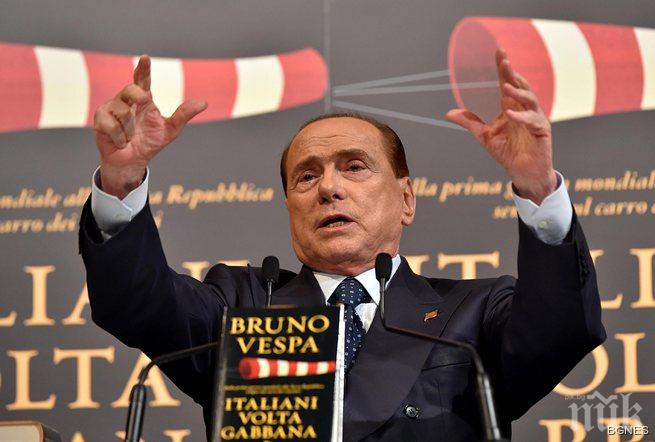 Силвио Берлускони приключи с общественополезния труд