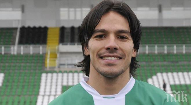 Фенове връщат португалец в Берое

