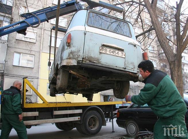 По улиците гният 1000 стари коли