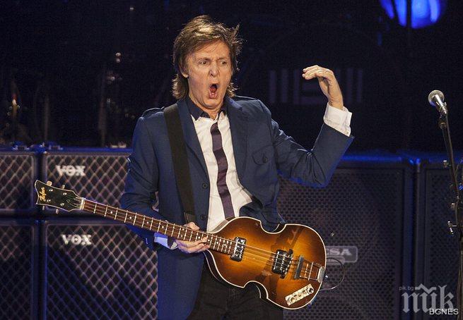 Kонцерт в Лондон заради рождения ден на песента Yesterday