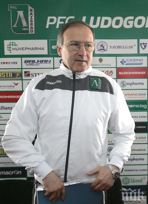 Дерменджиев: Напрежението е в Левски