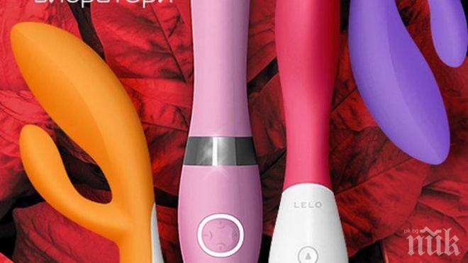 Оплакванията на американките от сексиграчките